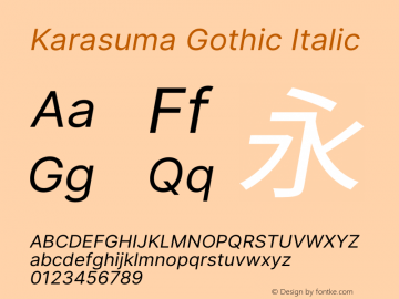 Karasuma Gothic Italic Version 1.00图片样张