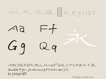 似水无痕 Version 1.00 Font Sample