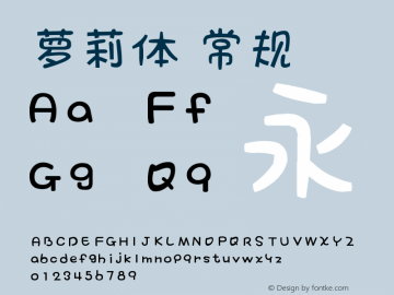 萝莉体 Version 1.00 February 15, 2010, initial release Font Sample