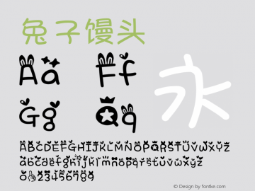 兔子馒头 Version 0.2.0-beta Font Sample