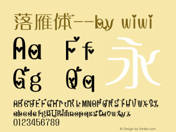 落雁体--by wiwi Version 0.2.0-beta Font Sample