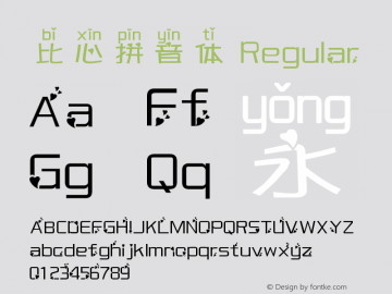 比心拼音体 Version 1.03 Font Sample
