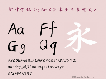 新叶汇体 Regular Version 1.00 October 23, 2019, initial release Font Sample