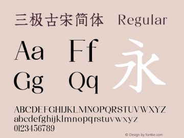 三极古宋简体 Regular  Font Sample