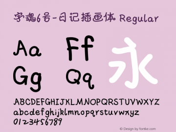 字魂6号-日记插画体 Regular  Font Sample