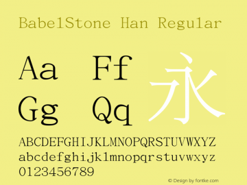BabelStone Han Version 13.0.7 April 24, 2020 Font Sample