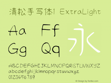 清松手写体1-ExtraLight Version 1.37.18 Font Sample