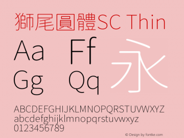 獅尾圓體SC-Thin  Font Sample