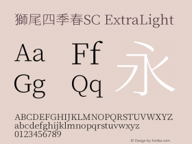 獅尾四季春SC-ExtraLight  Font Sample