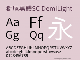 獅尾黑體SC-DemiLight 图片样张