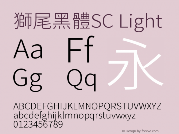 獅尾黑體SC-Light  Font Sample