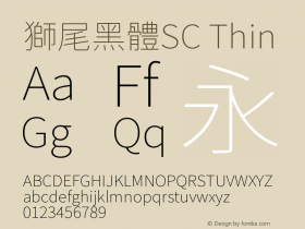 獅尾黑體SC-Thin  Font Sample