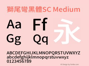 獅尾彎黑體SC-Medium  Font Sample