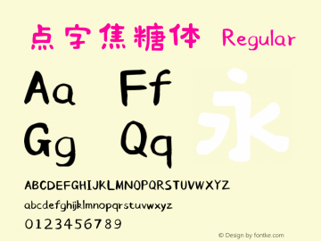 点字焦糖体  Font Sample