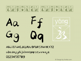 毛体草书复古体 Version 1.00 September 15, 2020, initial release Font Sample