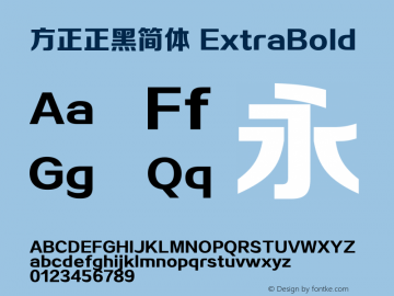 方正正黑简体 ExtraBold  Font Sample