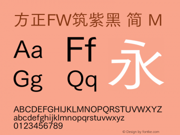 方正FW筑紫黑 简 M 图片样张