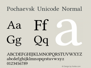 Pochaevsk Unicode Version 1.1 Font Sample