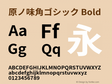 原ノ味角ゴシック Bold 图片样张