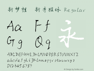 新梦想清新秀雅体 Version 2.00 Font Sample