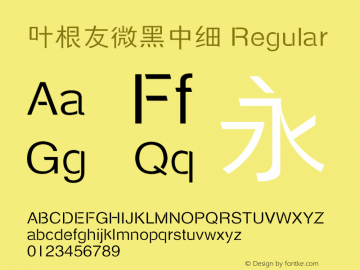 叶根友微黑中细 Version 1.00 August 27, 2015, initial release Font Sample