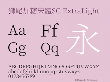 獅尾加糖宋體SC-ExtraLight 图片样张