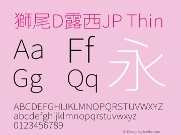 獅尾D露西JP-Thin  Font Sample