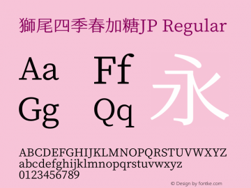 獅尾四季春加糖JP-Regular  Font Sample