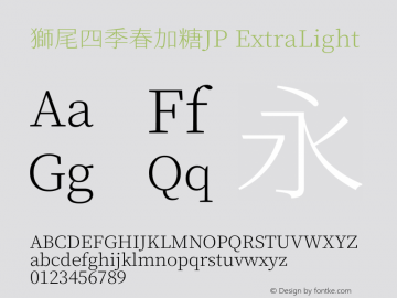 獅尾四季春加糖JP-ExtraLight  Font Sample