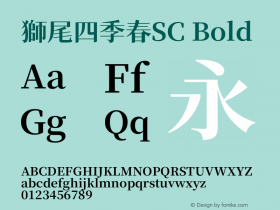 獅尾四季春SC-Bold  Font Sample