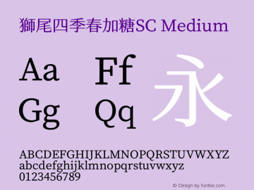 獅尾四季春加糖SC-Medium  Font Sample