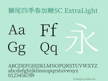 獅尾四季春加糖SC-ExtraLight  Font Sample