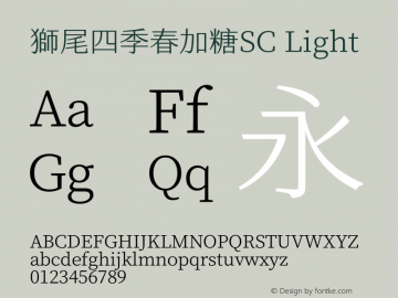 獅尾四季春加糖SC-Light  Font Sample