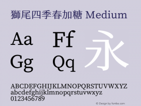獅尾四季春加糖-Medium  Font Sample