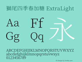 獅尾四季春加糖-ExtraLight  Font Sample