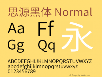 思源黑体 Normal  Font Sample