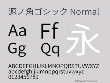 源ノ角ゴシック Normal  Font Sample