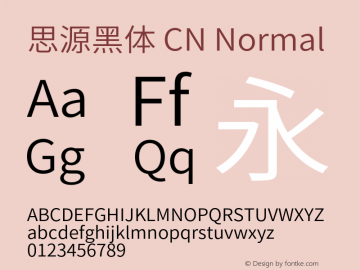 思源黑体 CN Normal  Font Sample