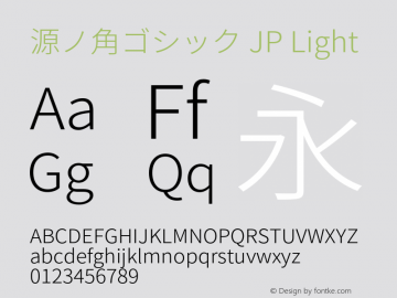 源ノ角ゴシック JP Light 图片样张