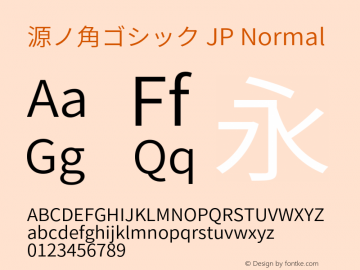 源ノ角ゴシック JP Normal  Font Sample