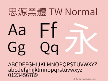 思源黑體 TW Normal  Font Sample