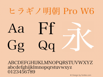 ヒラギノ明朝 Pro W6 15.0d1e2图片样张