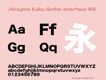 .Hiragino Kaku Gothic Interface W8 15.0d1e3图片样张