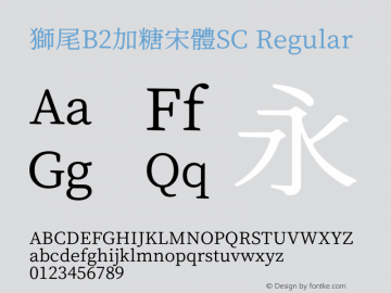 獅尾B2加糖宋體SC-Regular  Font Sample
