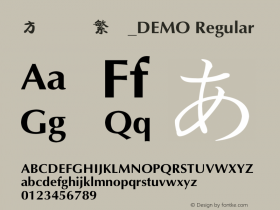 方正康体繁体_DEMO Regular 4.00图片样张