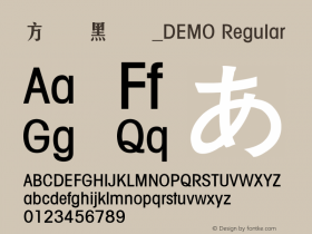 方正美黑简体_DEMO Regular 4.00图片样张
