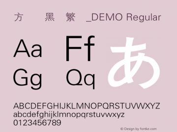 方正细黑一繁体_DEMO Regular 4.00 Font Sample