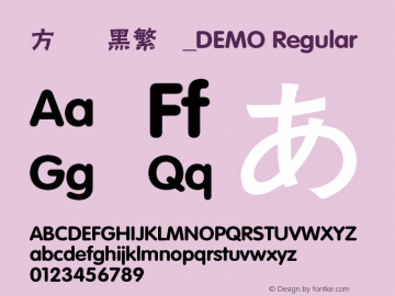 方正艺黑繁体_DEMO Regular 4.00图片样张