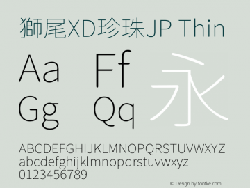 獅尾XD珍珠JP-Thin  Font Sample