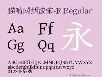猫啃网烟波宋-R Version 1.00 Font Sample